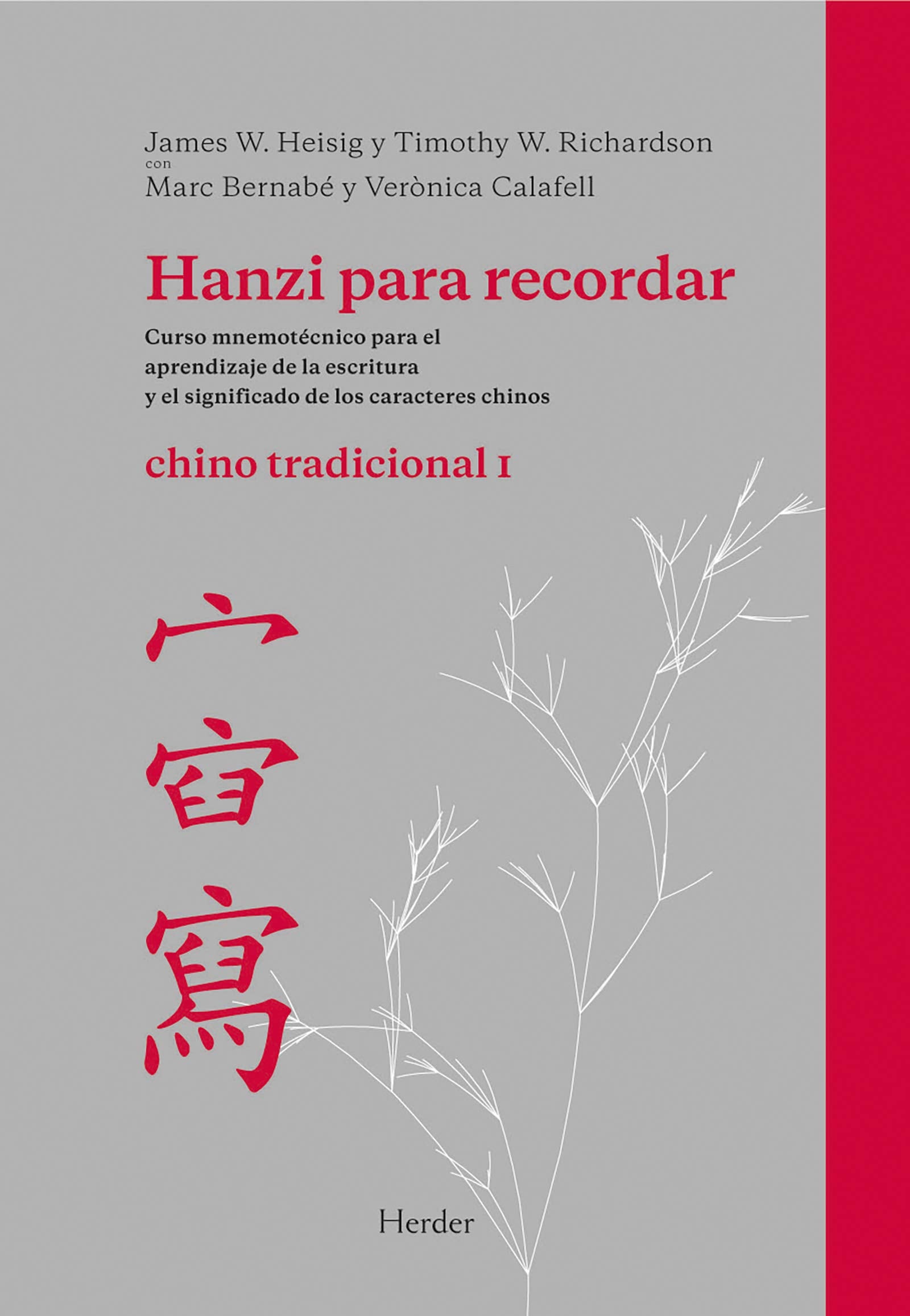 Hanzi para recordar. Chino tradicional I: Curso mnemotécnico para el aprendizaje de la escritura y el significado de los caracteres chinos (SIN COLECCION)