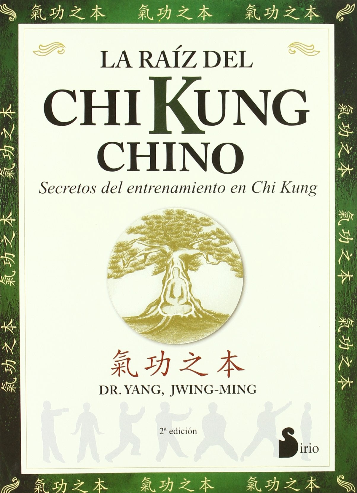 RAIZ DEL CHI KUNG CHINO, LA: 92 (2006)