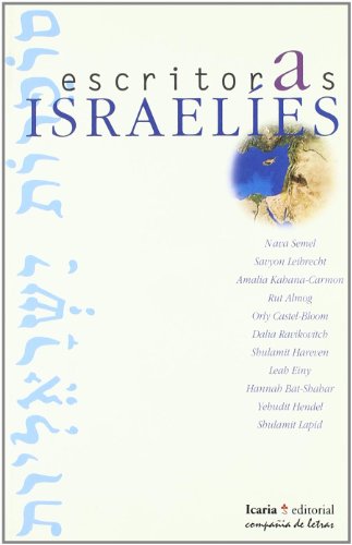 escritoras ISRAELÍES (compañia de letras)