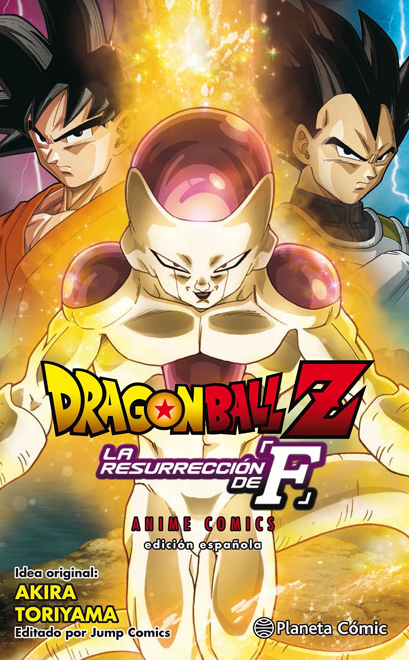 Dragon Ball Z La resurrección de Freezer (Manga Shonen)