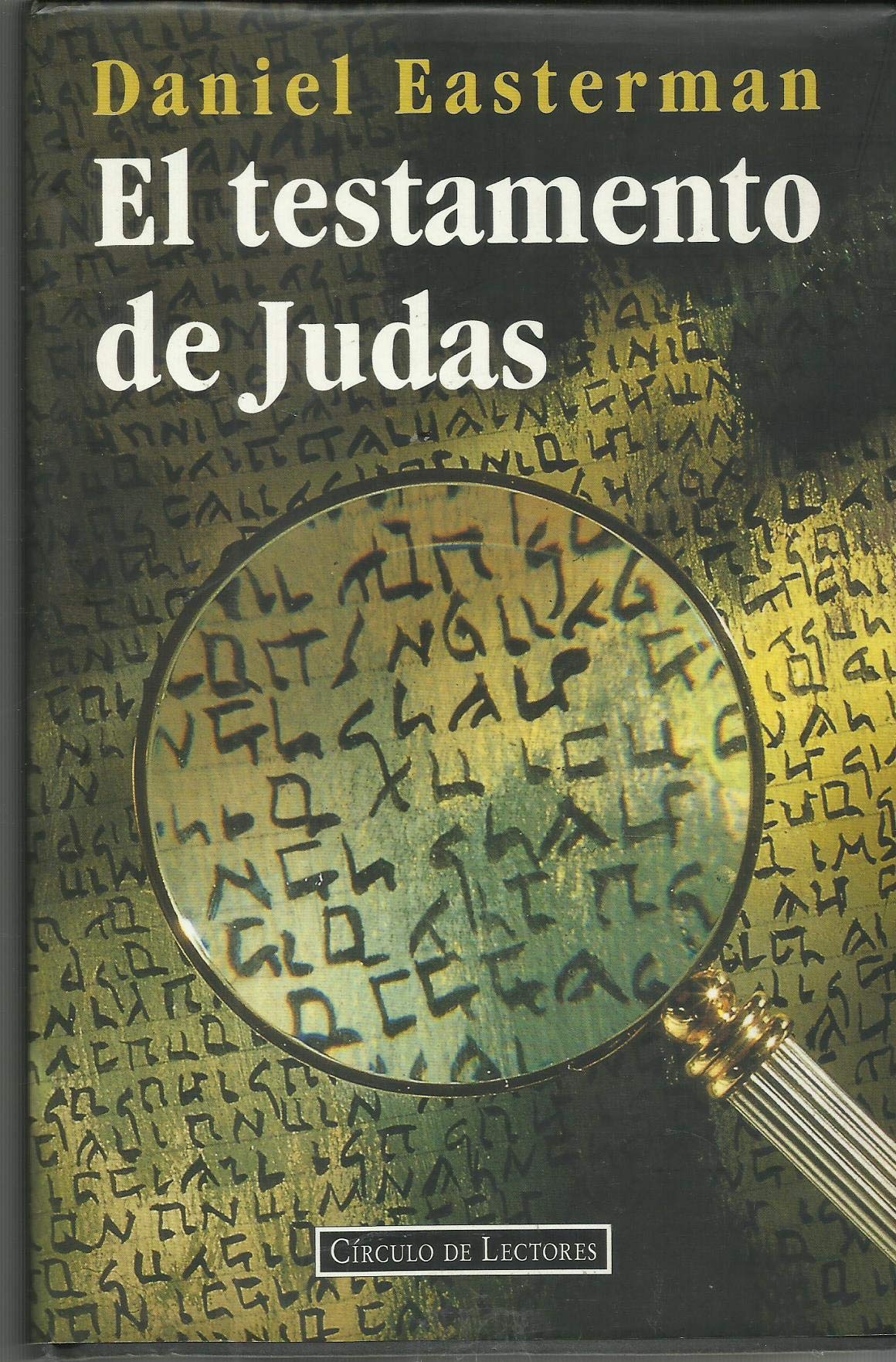 El testamento de judas (San Francisco Symphony Sto)