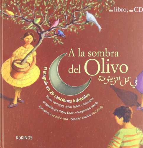 A la sombra del olivo (INFANTIL JUVENIL)