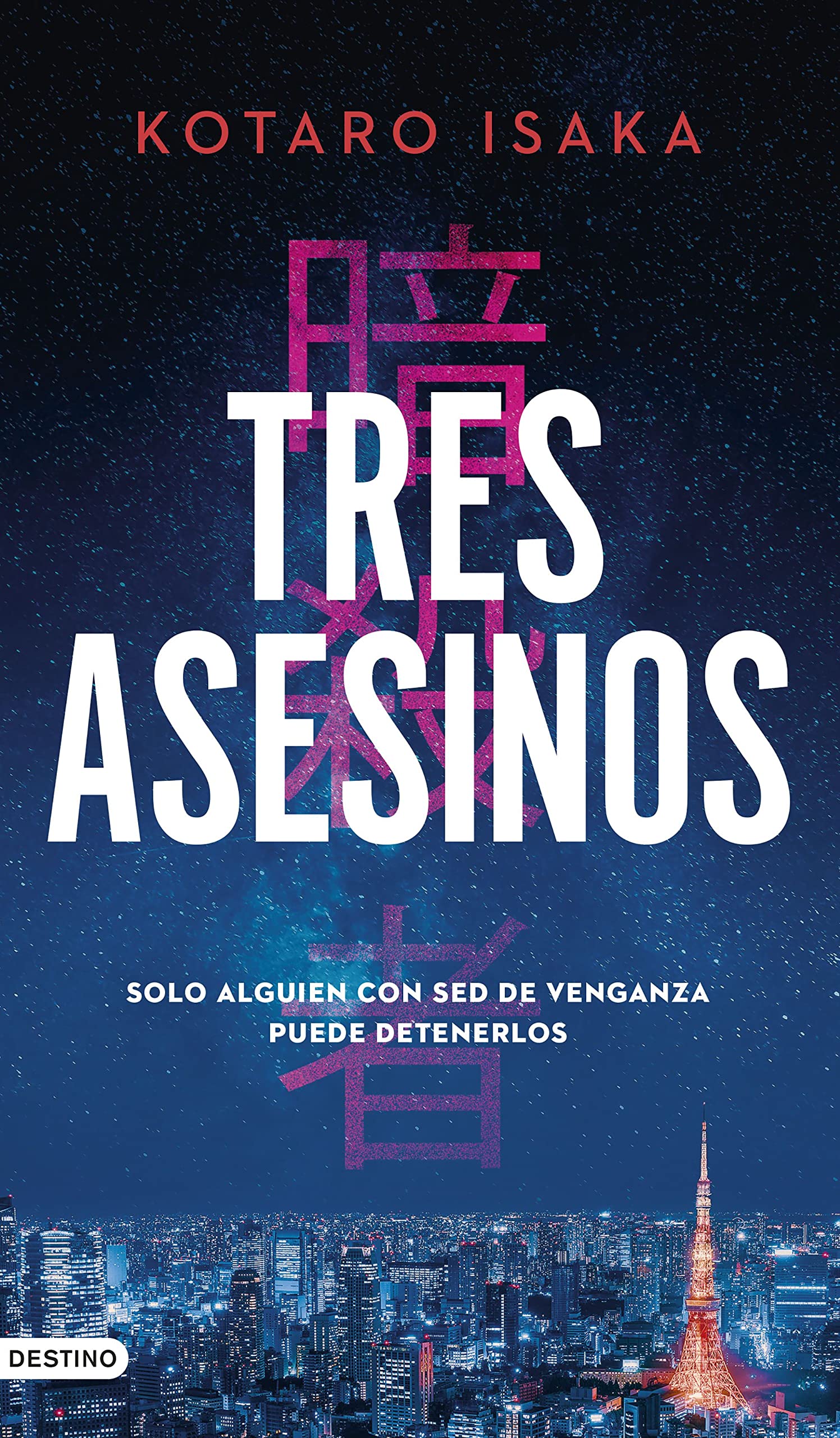 Tres asesinos (Áncora & Delfín)