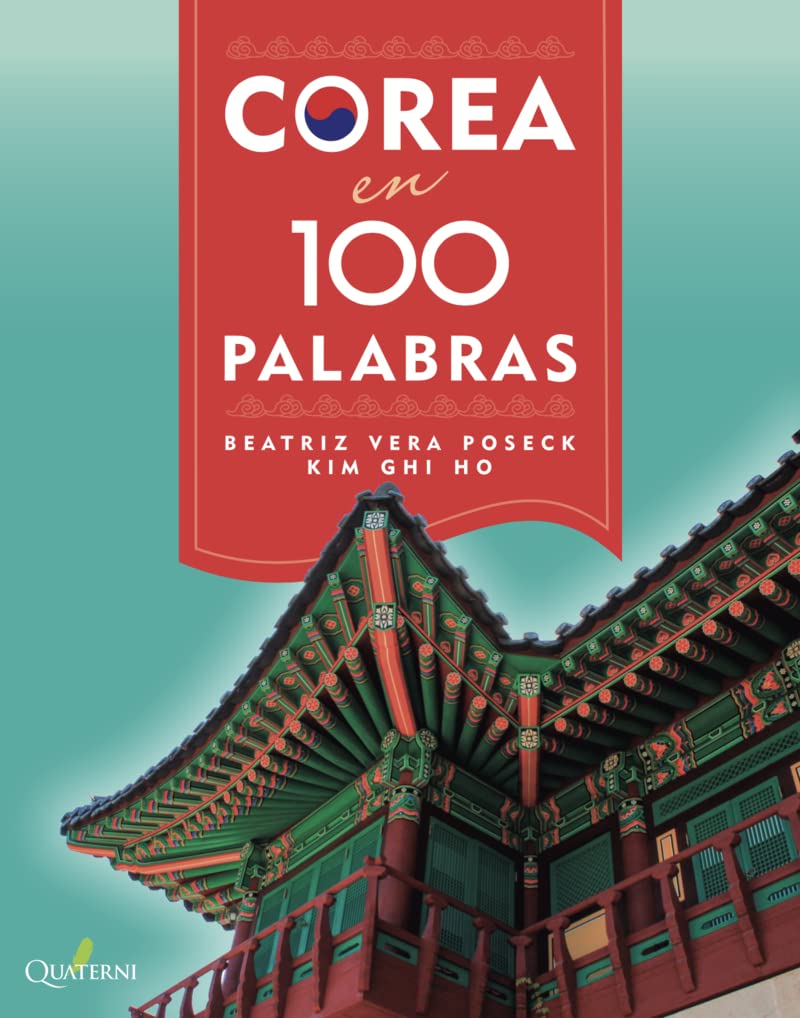 COREA EN 100 PALABRAS (QUATERNI ILUSTRADOS)