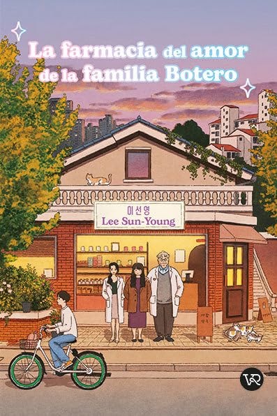 FARMACIA DEL AMOR DE LA FAMILIA BOTERO, LA (VR)