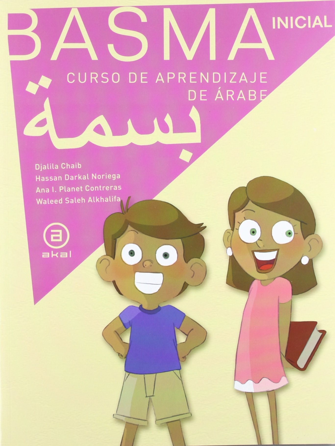 Basma inicial, Educación Primaria