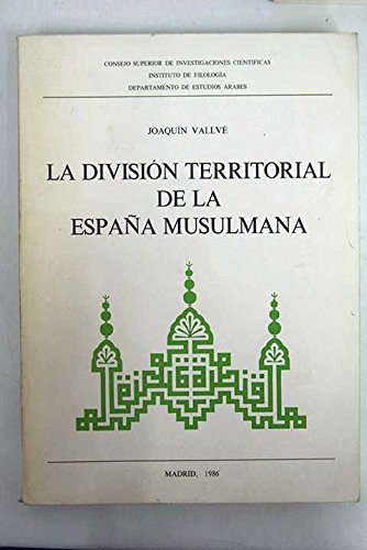 La división territorial de la España musulmana