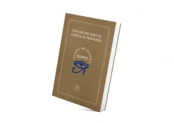 EGIPTO, Sueño de dioses