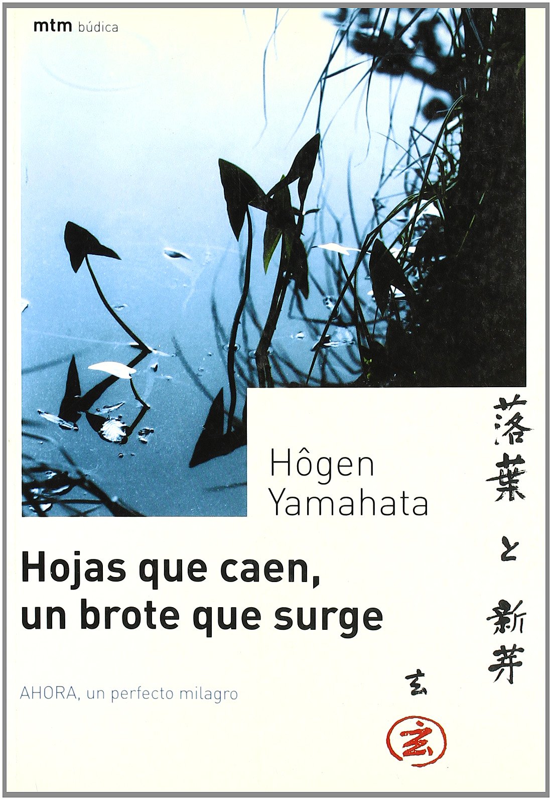Hojas que caen, un brote que surge