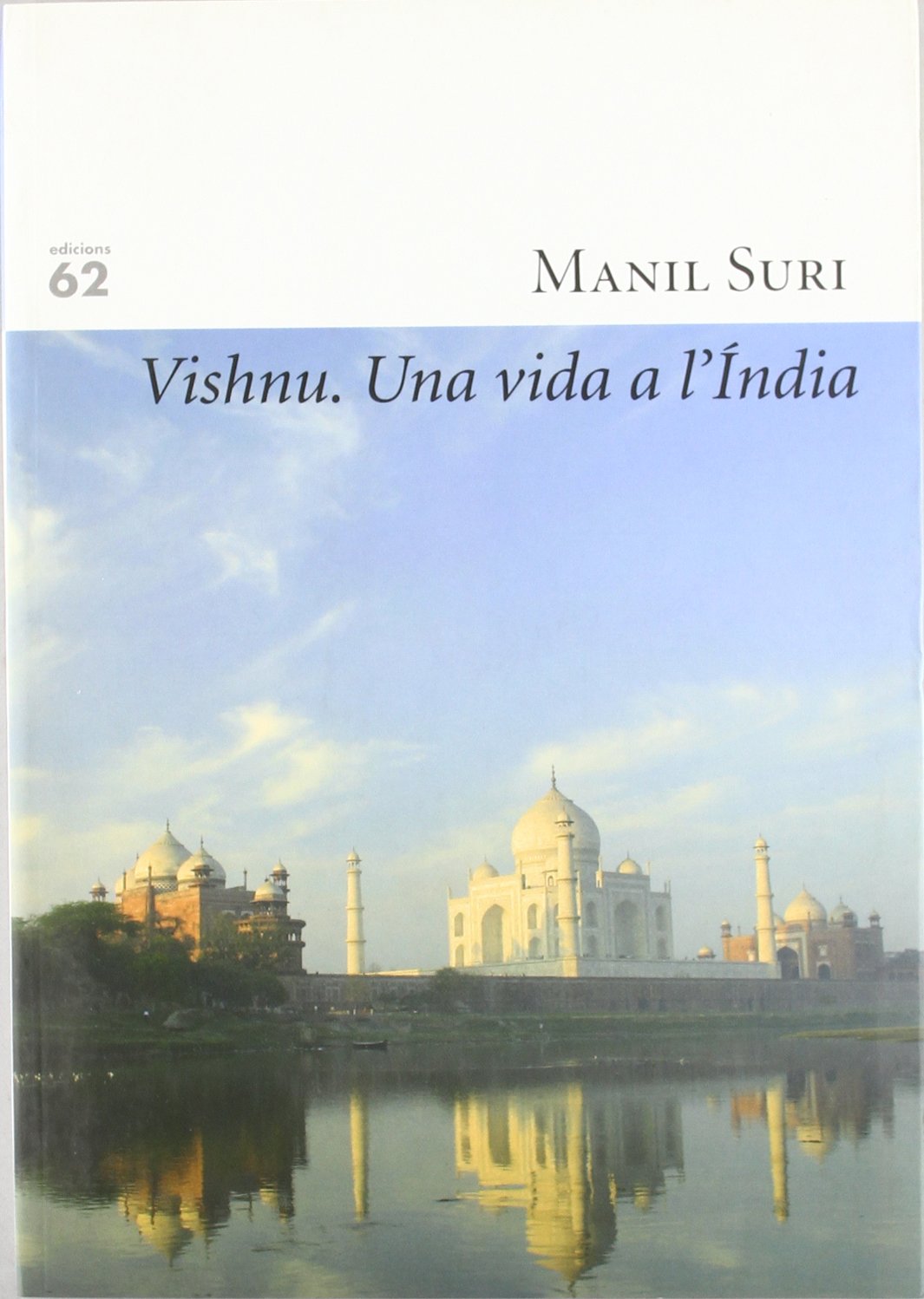 Vishnu.: Una vida a l'Índia (El Balancí)