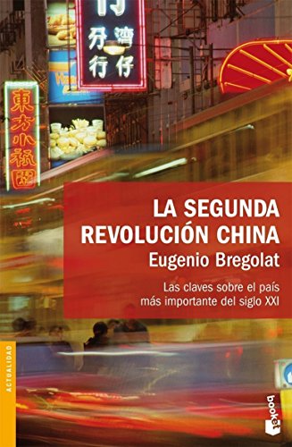 La segunda revolución china: 1 (Divulgación)