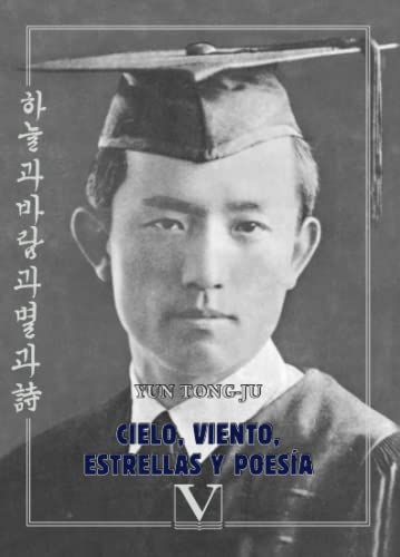 Cielo,  viento, estrella y poesía