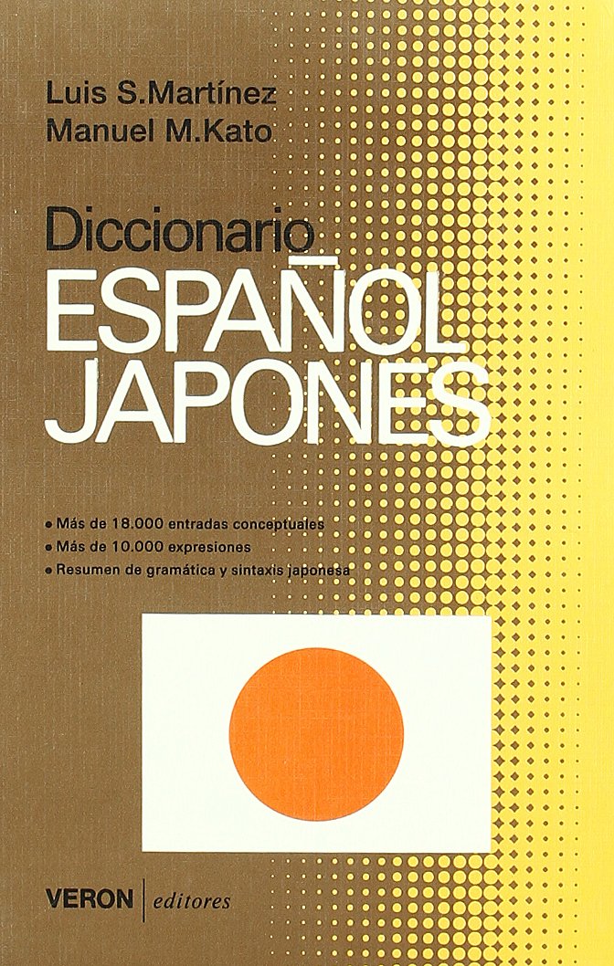 Diccionario español-japonés