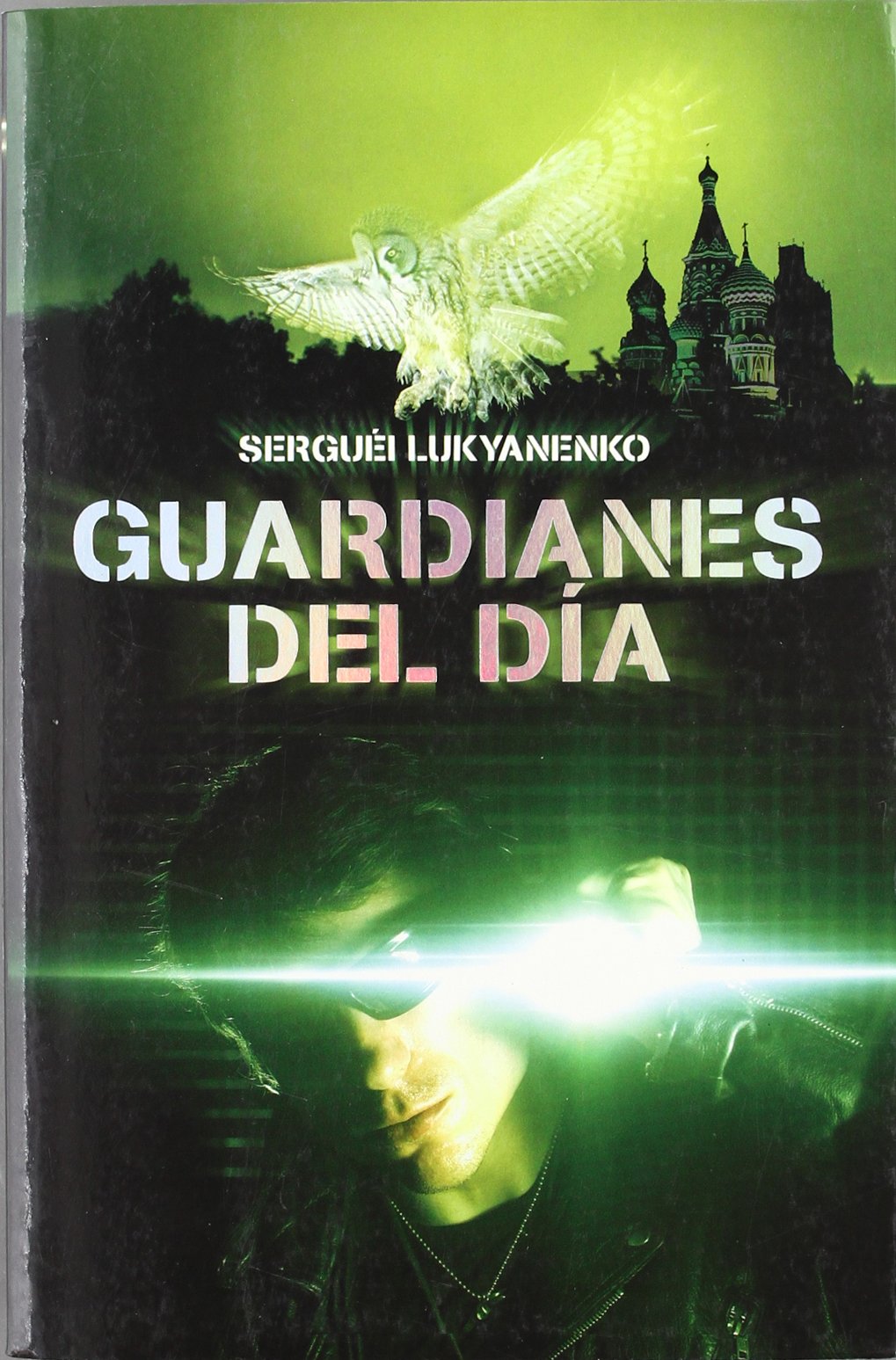 GUARDIANES DEL DIA (SIN COLECCION)