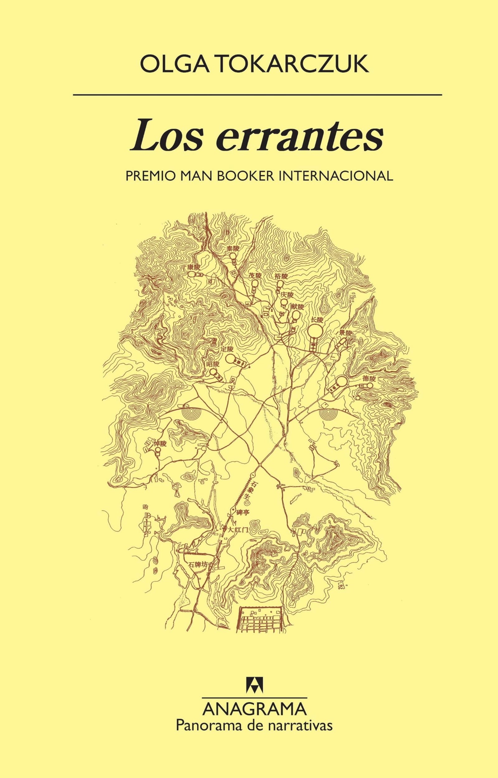 Los errantes: 1016 (Panorama de narrativas)