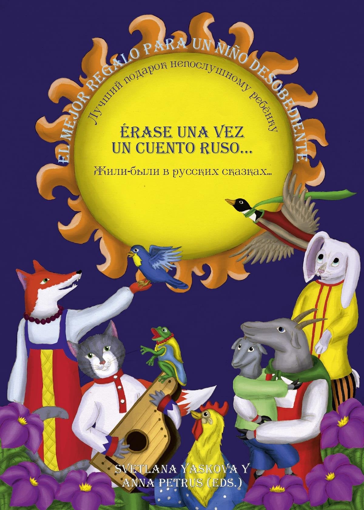 Érase una vez un cuento ruso