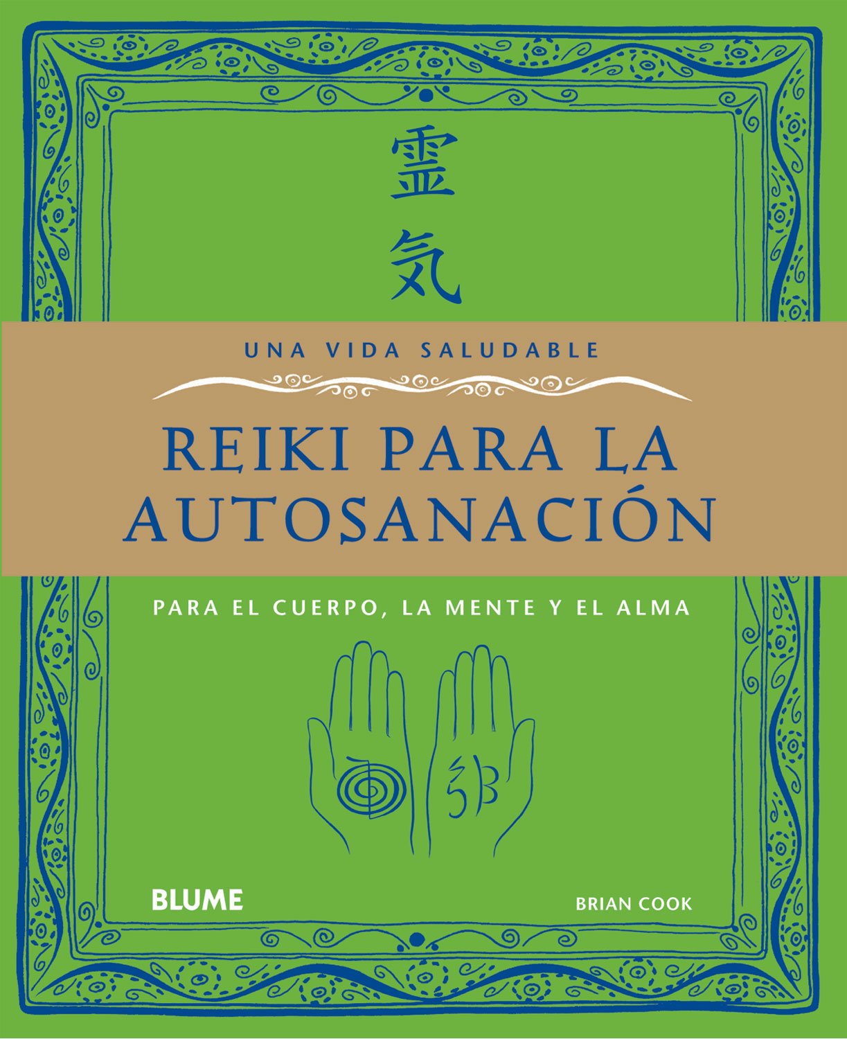 Vida saludable. Reiki para la autosanación: Para el cuerpo, la mente y el alma