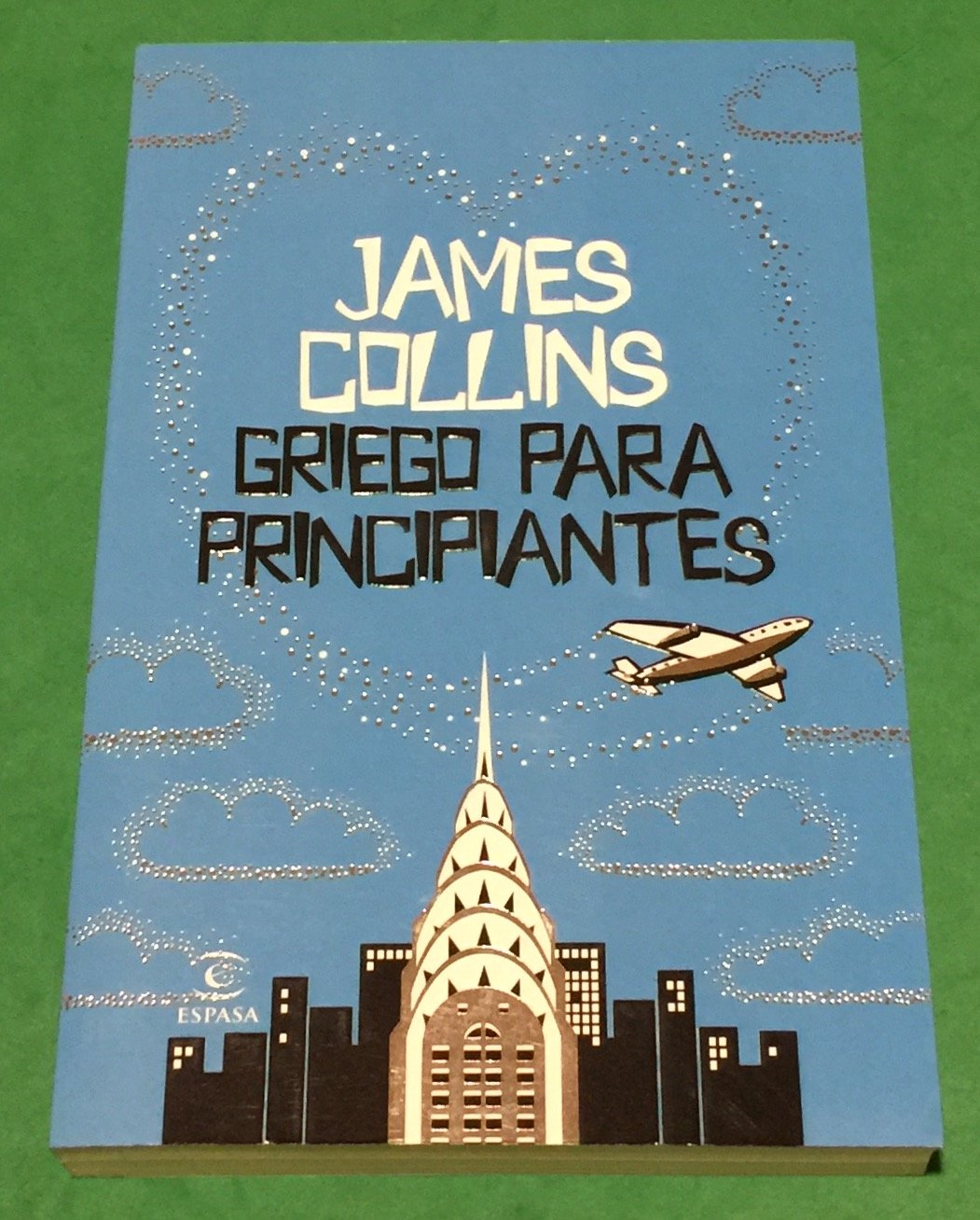 Griego para principiantes: 1 (ESPASA NARRATIVA)