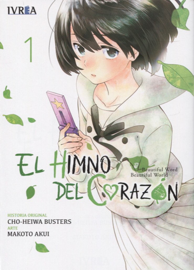 El Himno del Corazón 1