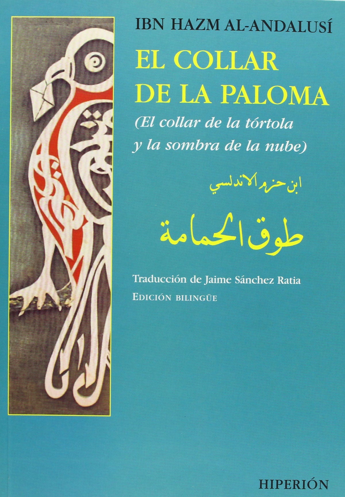 El collar de la paloma