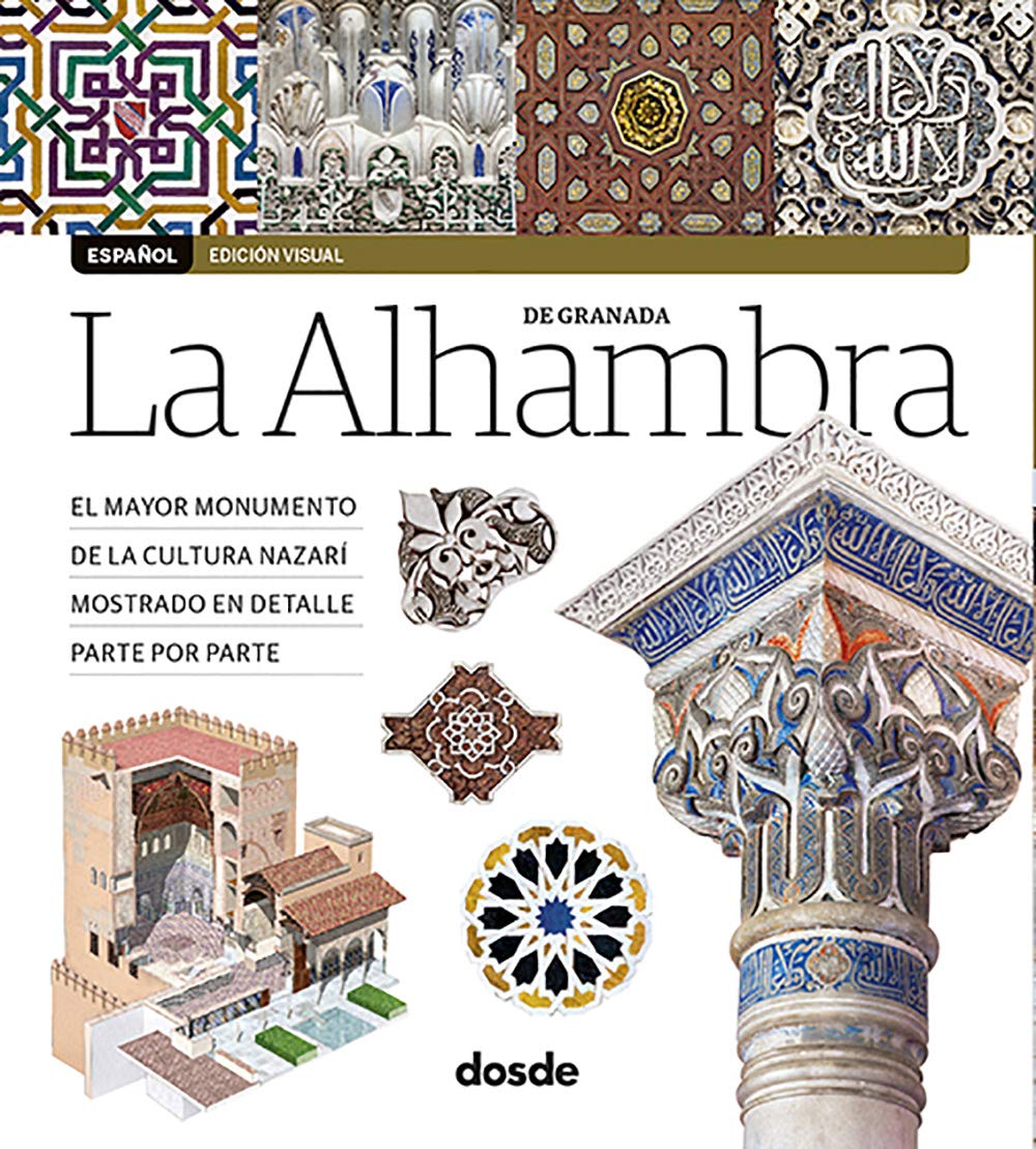 ED. VISUAL - ALHAMBRA - (ESPAÑOL)