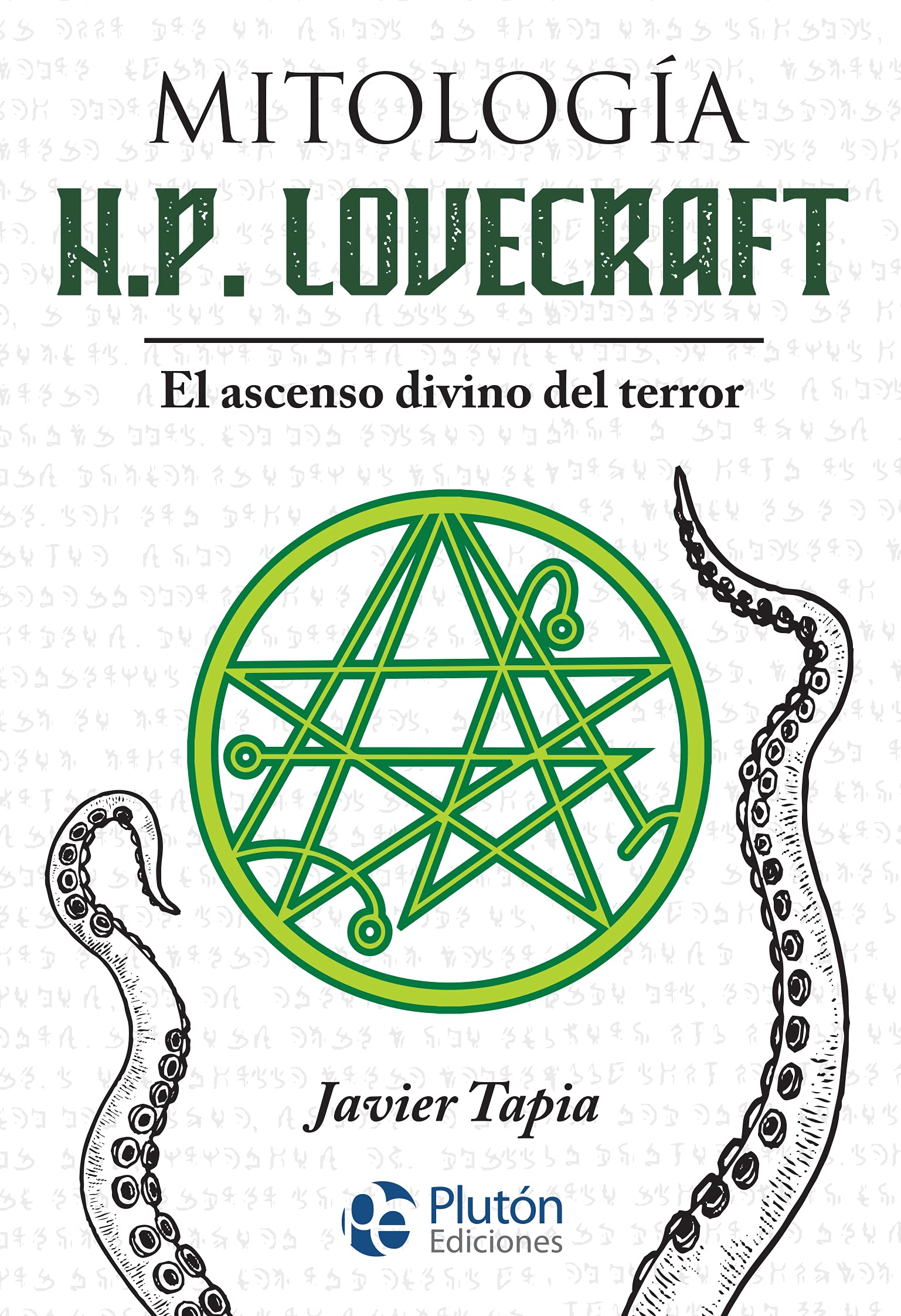 Mitología H.P. Lovecraft: El ascenso divino del terror (Serie Mythos)