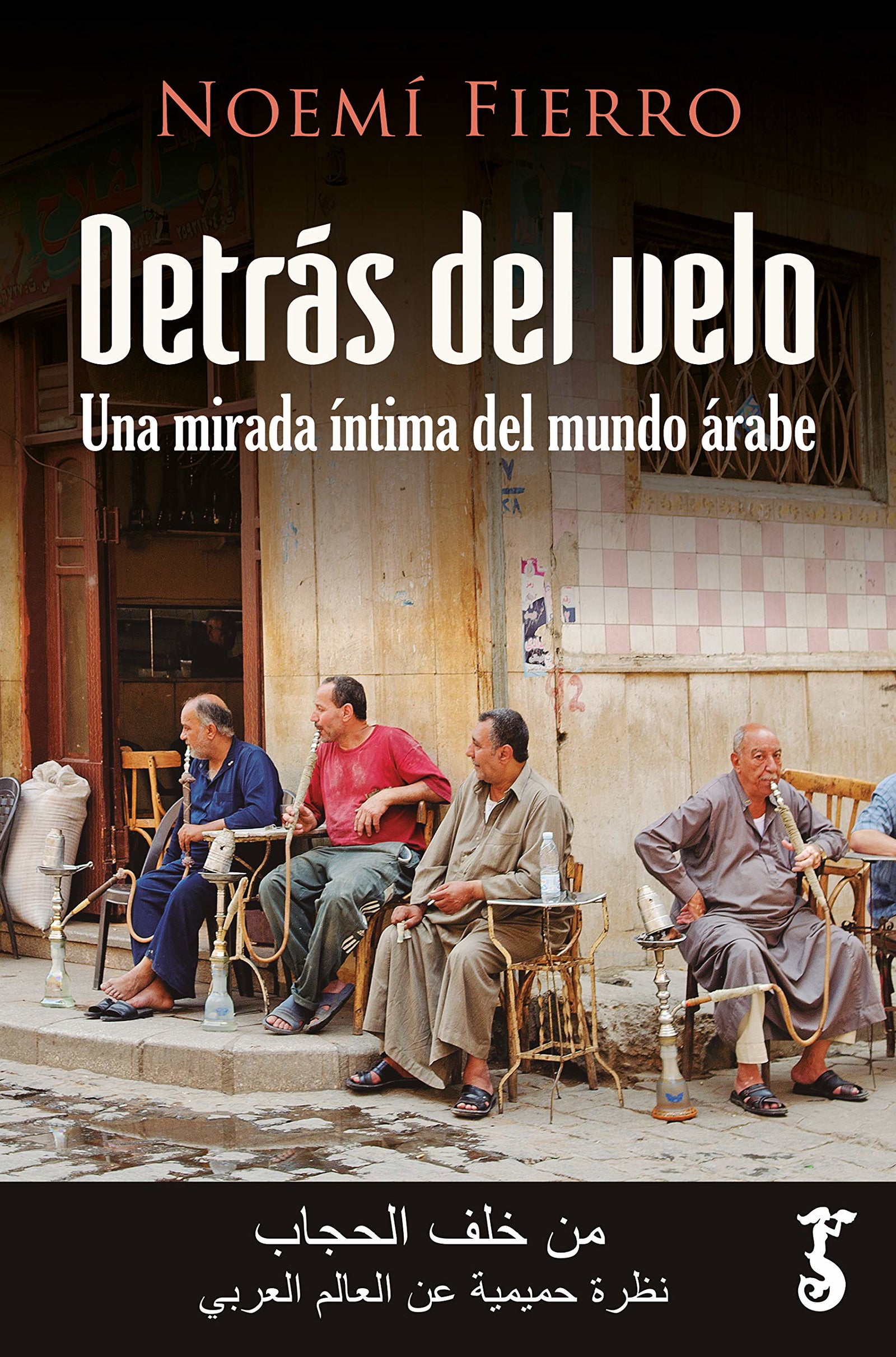 Detrás del velo (MISCELANEA)