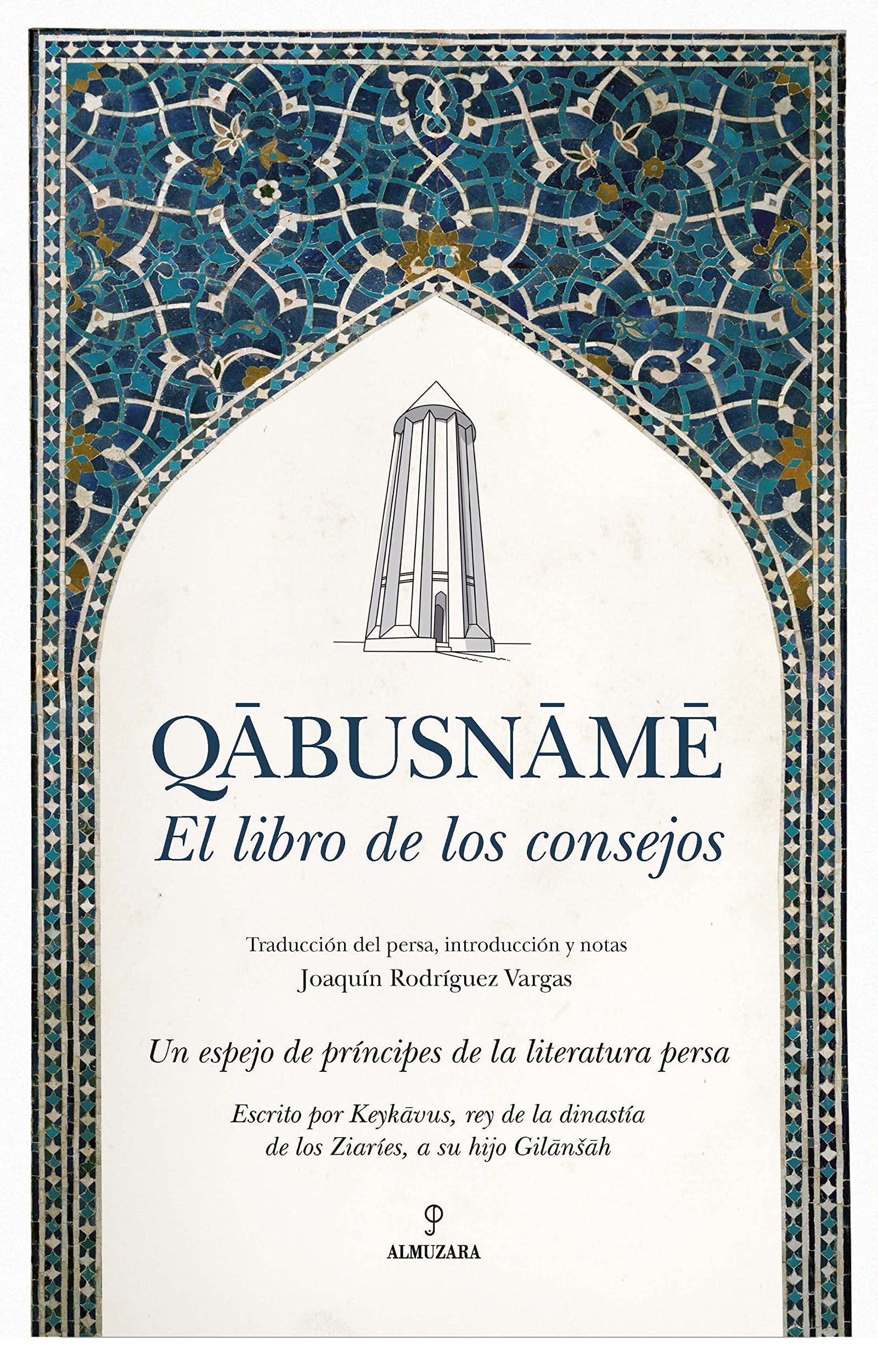 Qabusname. El libro de los Consejos (Conocer el mundo)