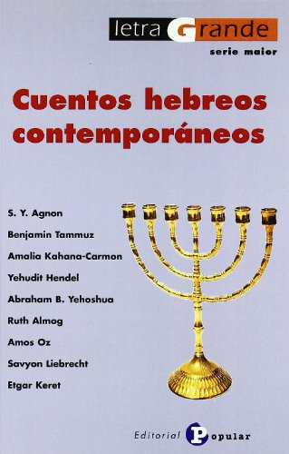 Cuentos hebreos contemporáneos