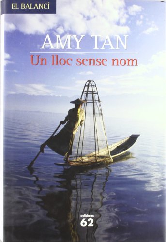Un lloc sense nom (El Balancí)