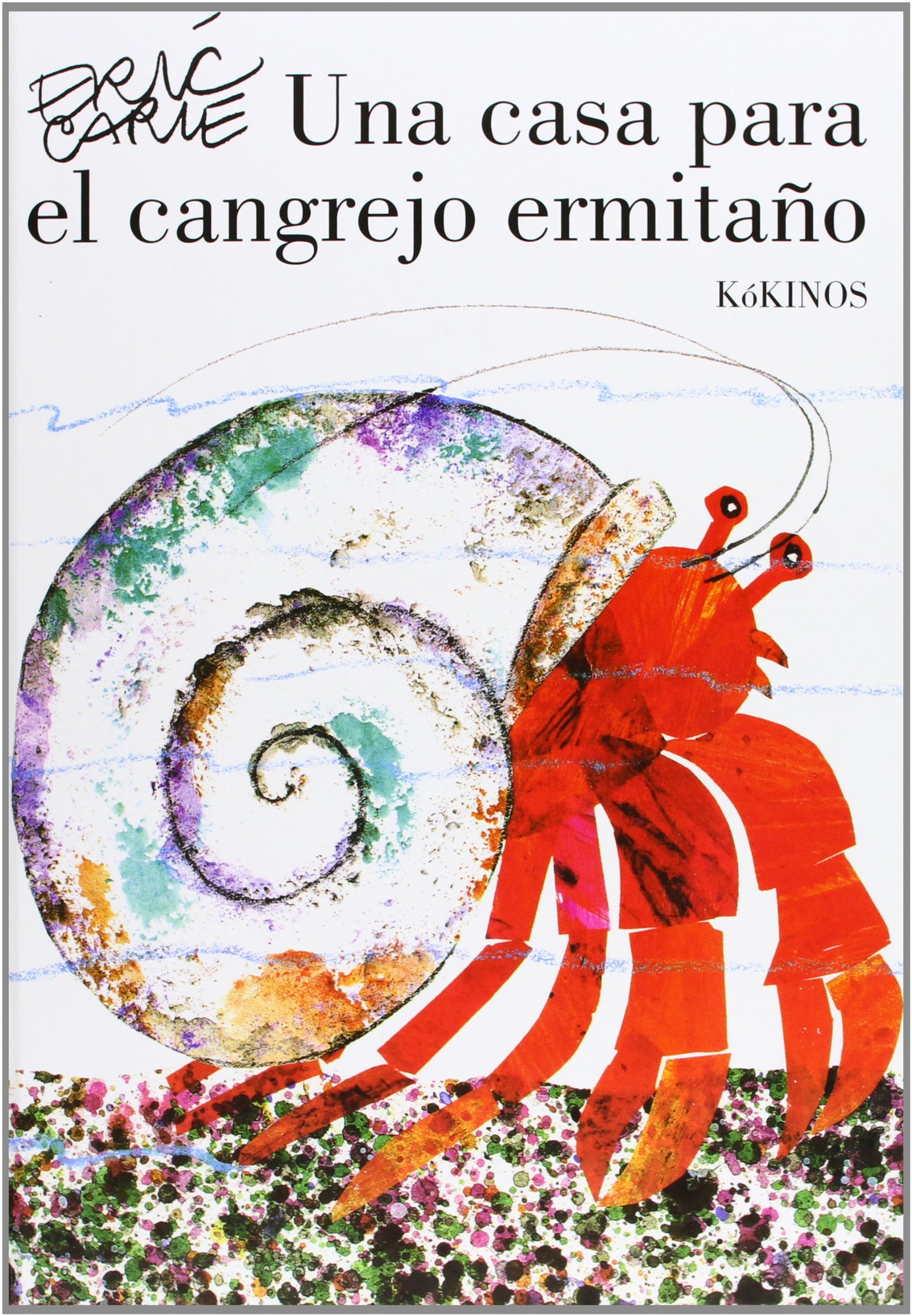 Una casa para el cangrejo ermitaño: Una casa para el cangrejo ermitano (INFANTIL JUVENIL)