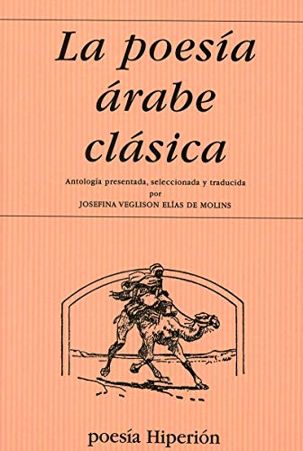 La poesía árabe clásica: 306 (Poesía Hiperión)