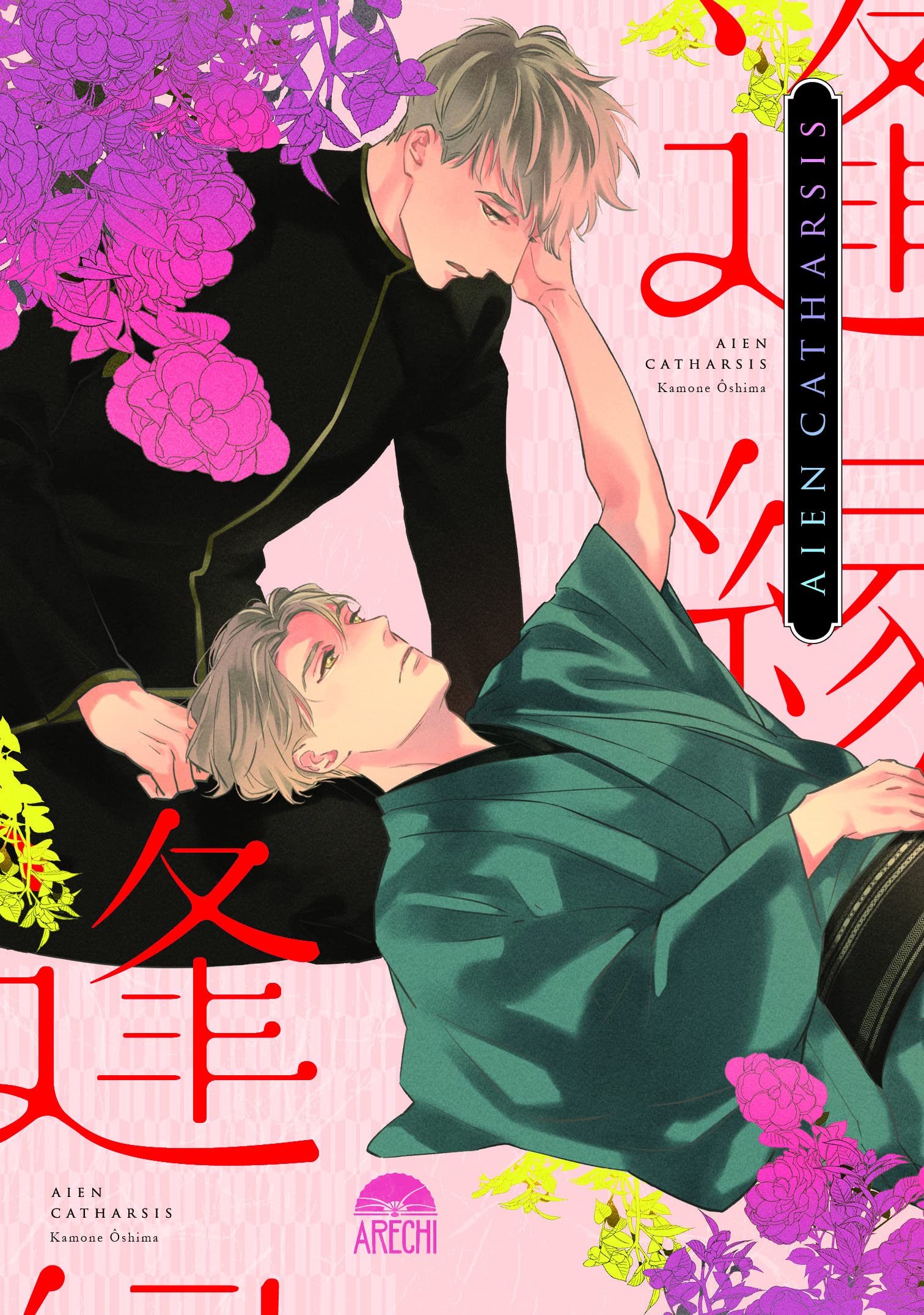 Aien Catharsis - Manga Boy Love (BL)