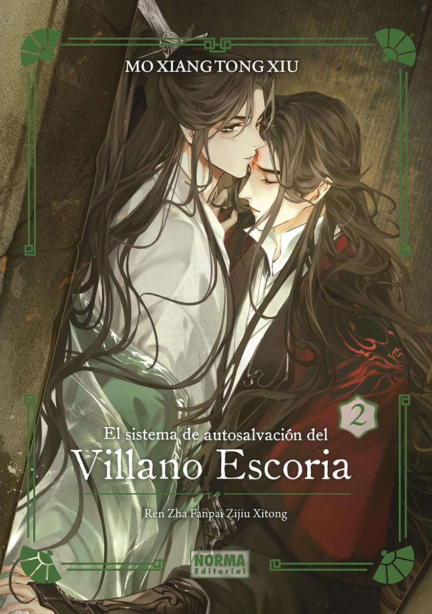 EL SISTEMA DE AUTOSALVACION DEL VILLANO ESCORIA 02. ED. ESPECIAL (EL SISTEMA DE AUTOSALVACIÓN DEL VILLANO ESCORIA)