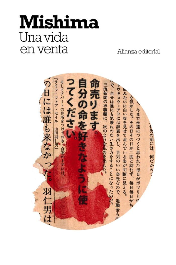 Una vida en venta: 3096 (El libro de bolsillo - Bibliotecas de autor - Biblioteca Mishima)