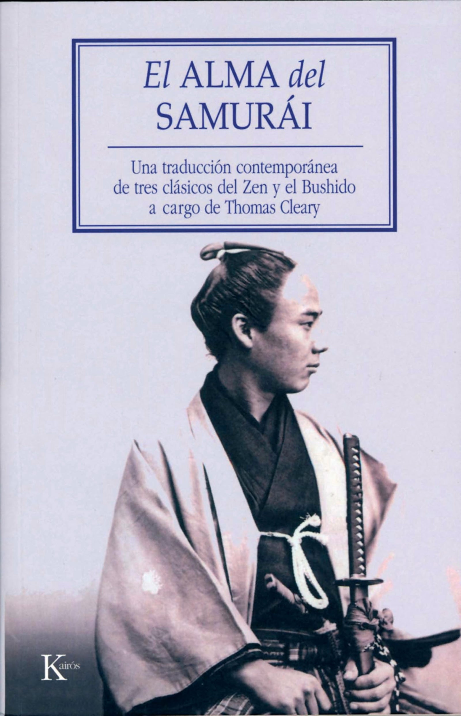 El alma del samurái: Una tradición contemporánea de tres clásicos del Zen y el Bushido a cargo de Thomas Cleary