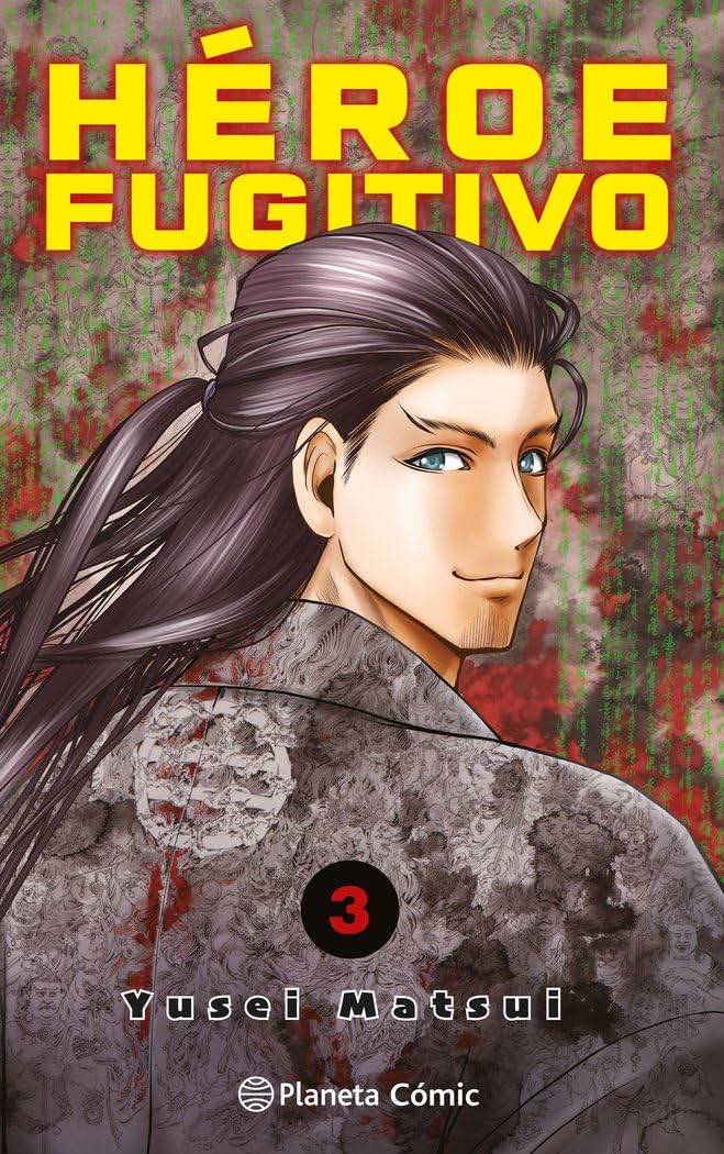 Héroe Fugitivo nº 03: 3 (Manga Shonen)