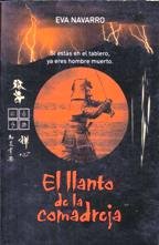 El llanto de la comadreja (si estas en el tablero, ya eres hombre muerto)