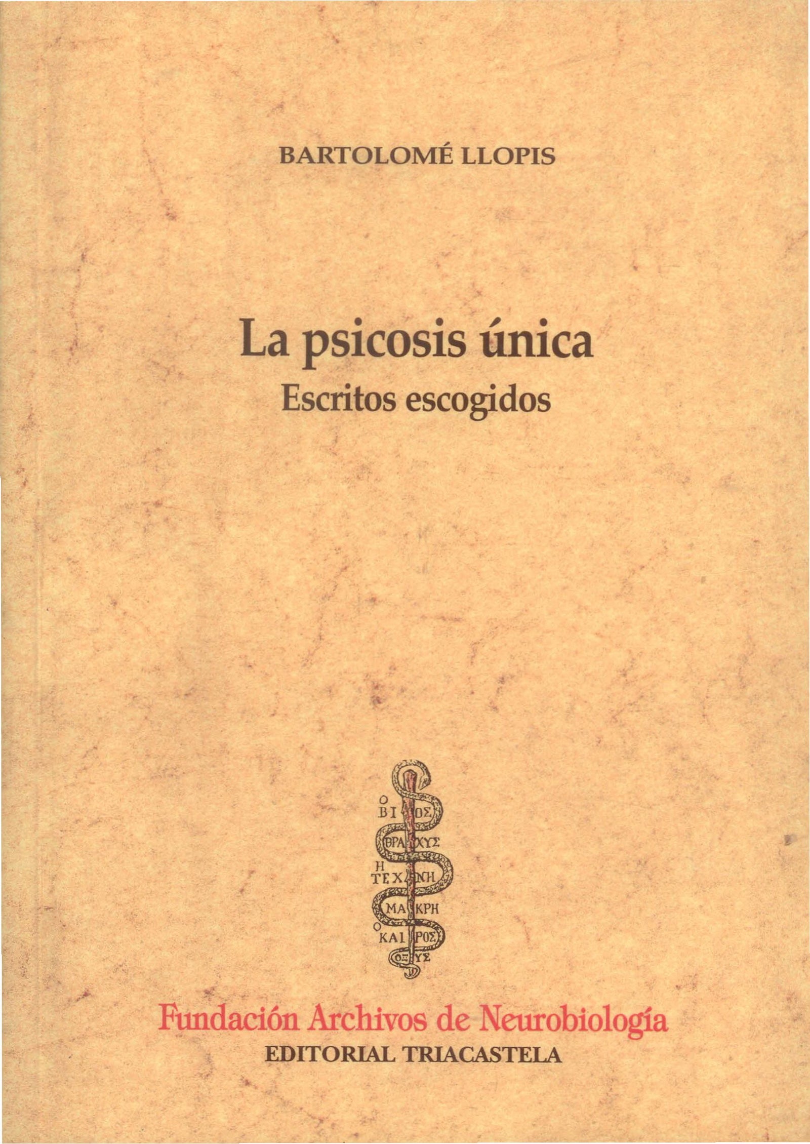 La Psicosis única (Historia y teor¡a de la psiquiatr¡a I)
