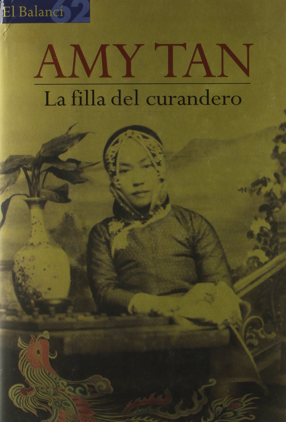 La filla del curandero (El Balancí)