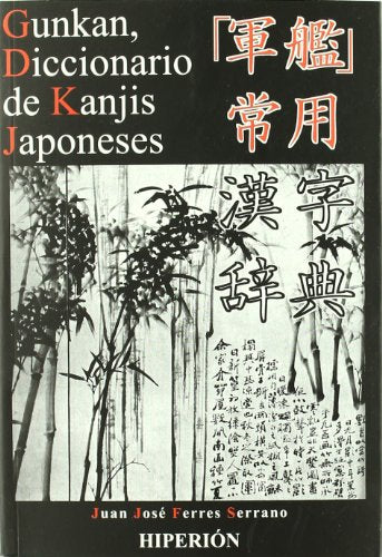 Gunkan, diccionario de kanjis Japoneses