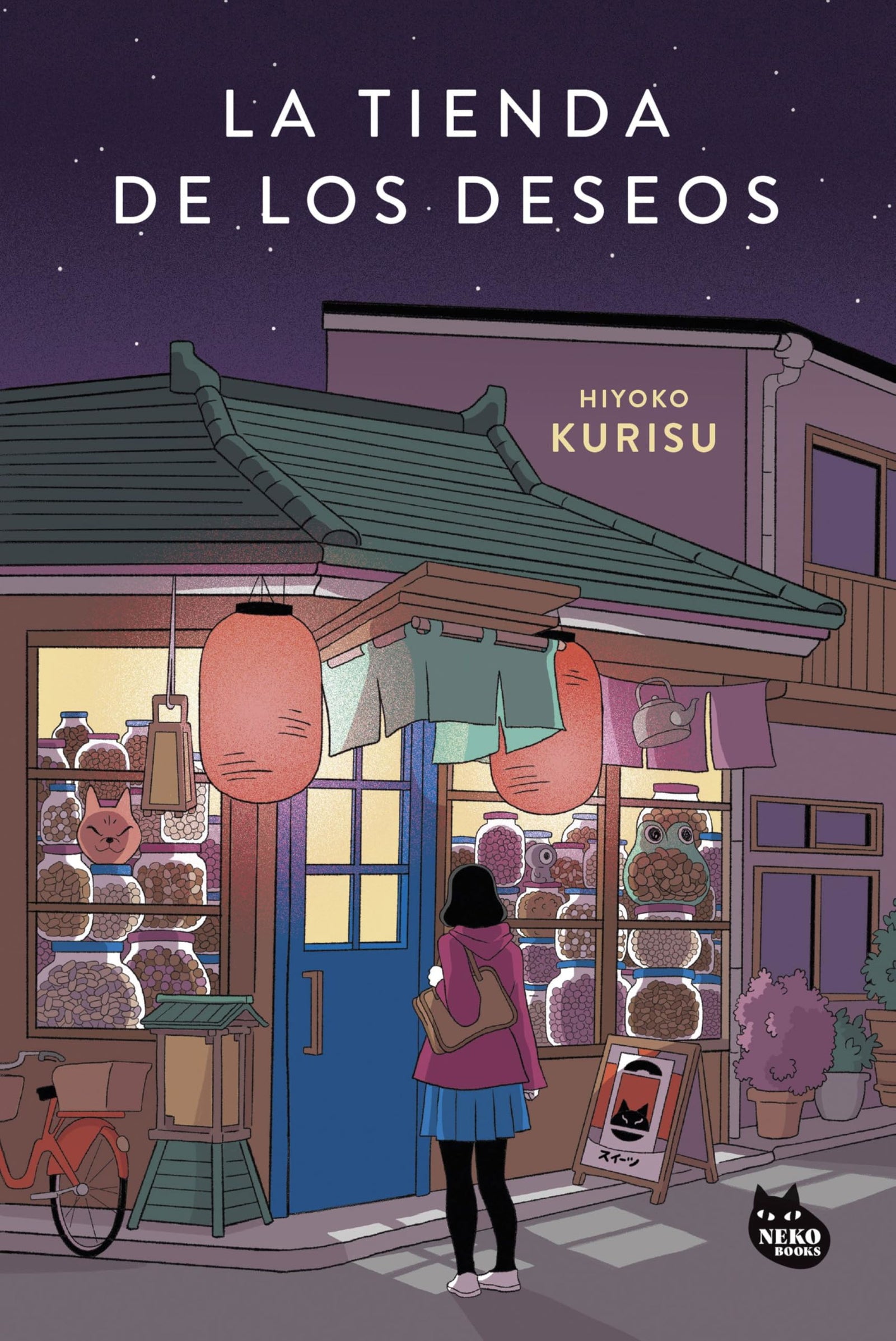 La tienda de los deseos (GRANDES ÉXITOS DE ASIA)