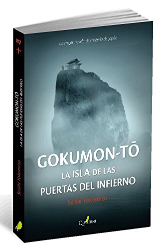 GOKUMON-TO. La isla de las puertas del infierno (NOVELA POLICIACA)