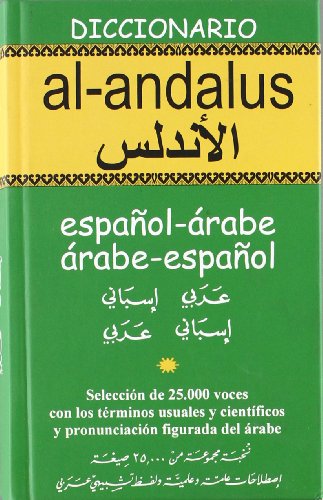 Dº Al-Andalus Arabe Epañol / ESP-ARA (DICCIONARIOS)
