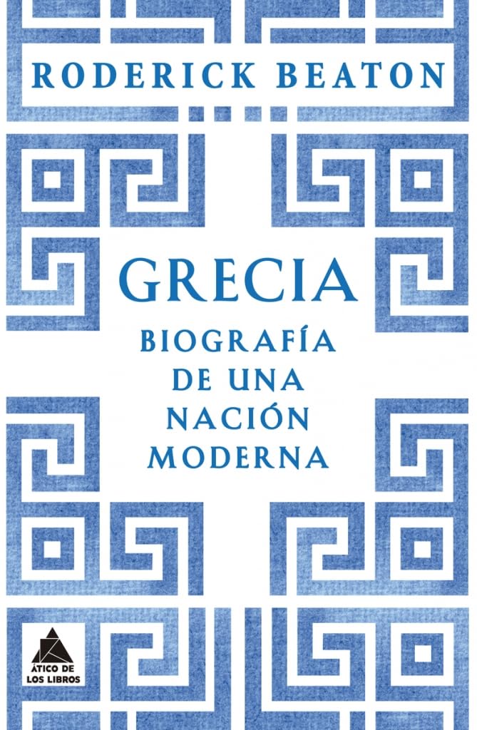 Grecia: Biografía de una nación moderna: 96 (Ático Historia)