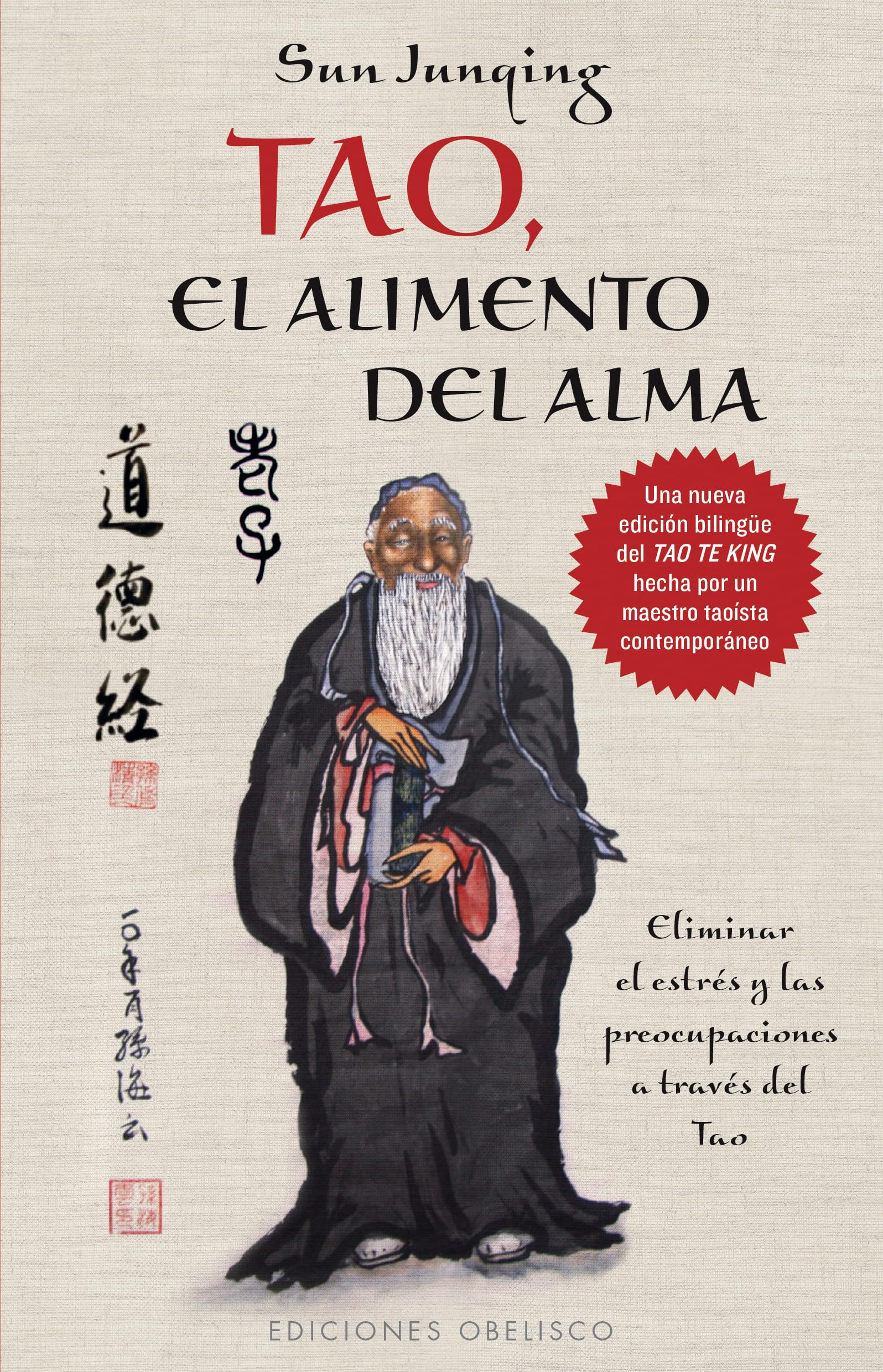 Tao, el alimento del alma: Eliminar el Estres y las Preocupaciones A Traves del Tao (TEXTOS TRADICIONALES)