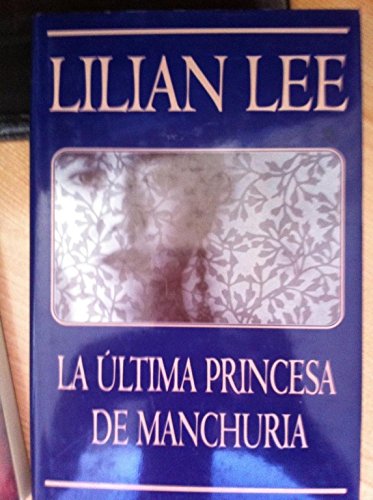 La ultima princesa de manchuria