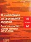 METABOLISMO DE LA ECONOMIA ESPA?OLA (SIN COLECCION)