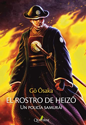 El rostro de Heizo. Un policía samurái (NOVELA HISTORICA Y AVENTURAS)