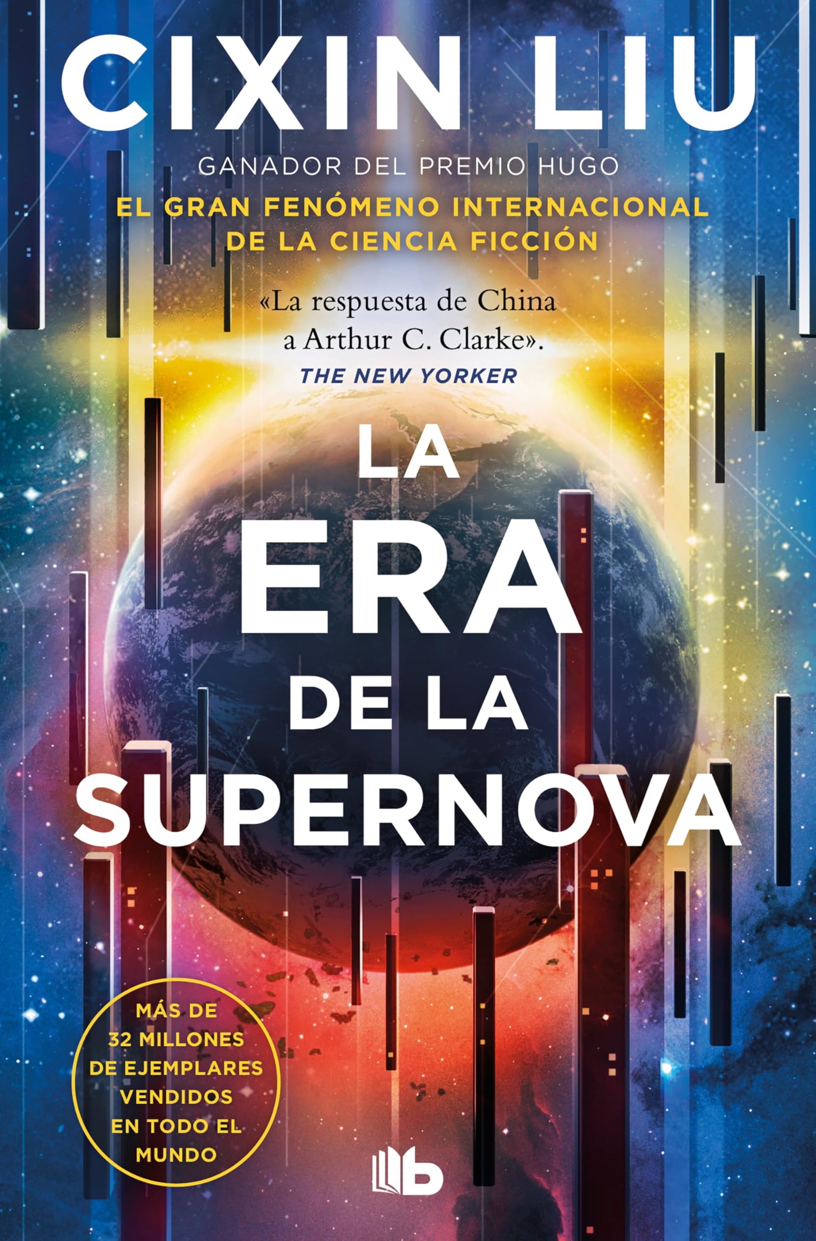 La era de la supernova (Ficción)